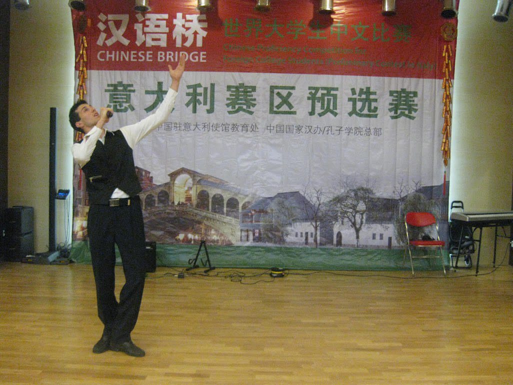 Best Student — Chinese Language